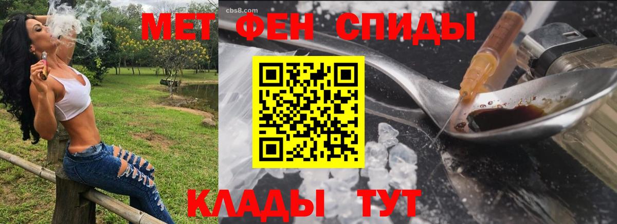 Amphetamine 97% Кимовск