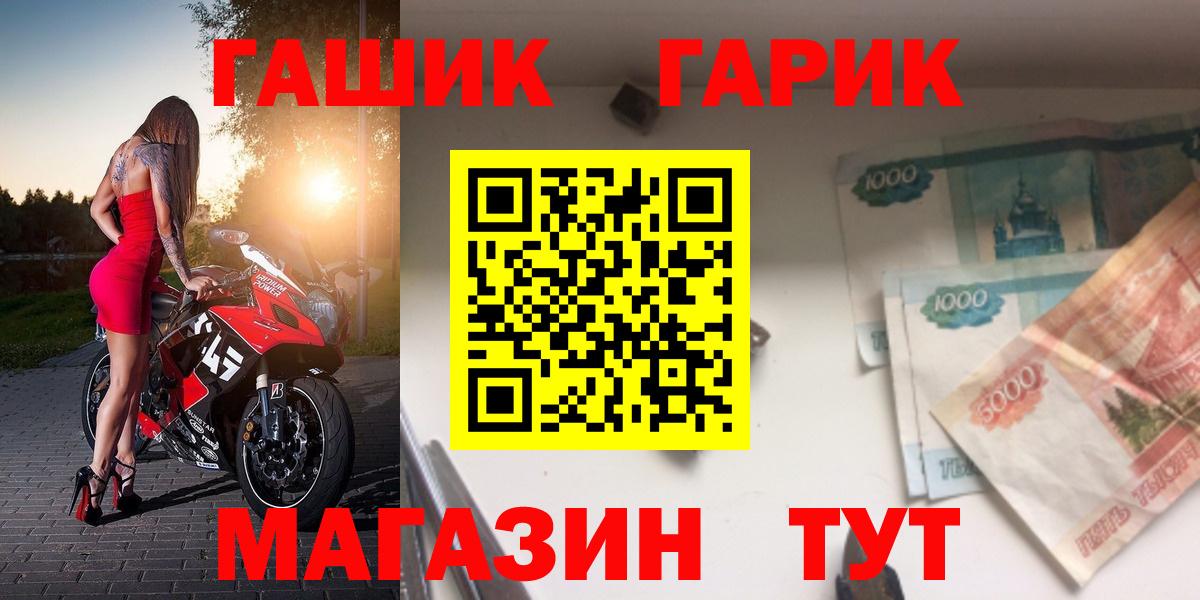 Гашиш Premium Кимовск