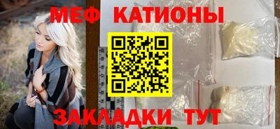 а пвп мука Канаш