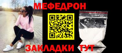 а пвп мука Канаш
