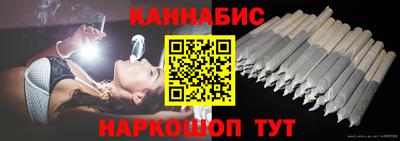 каннабис Кандалакша