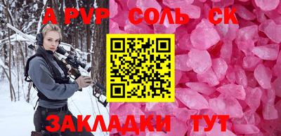 каннабис Кандалакша