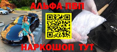 а пвп мука Канаш