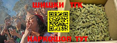 каннабис Кандалакша