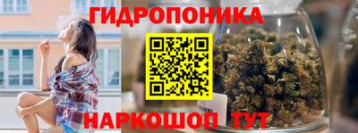 каннабис Кандалакша