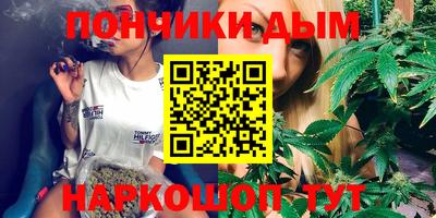 каннабис Кандалакша