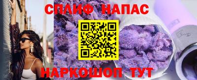 каннабис Кандалакша