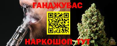 а пвп мука Канаш