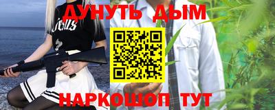 а пвп мука Канаш