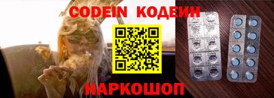 кокаин колумбия Камышлов