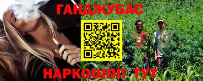 каннабис Кандалакша