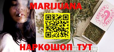 а пвп мука Канаш