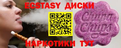 кокаин колумбия Камышлов