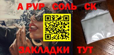 каннабис Кандалакша