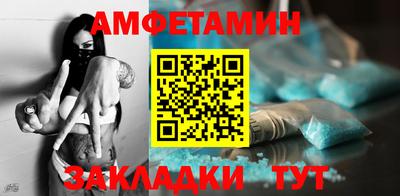 а пвп мука Канаш