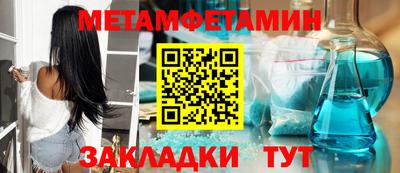 а пвп мука Канаш