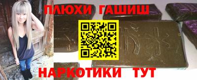 а пвп мука Канаш