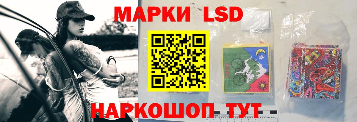 ЛСД экстази кислота Кимовск