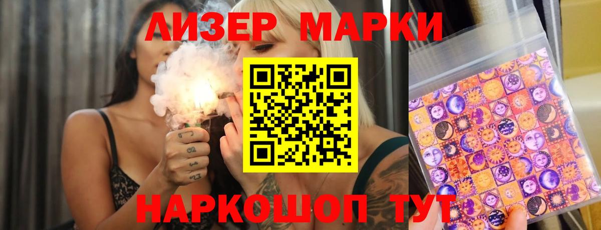 LSD-25 экстази ecstasy  Лсд 25 экстази кислота  LSD-25 экстази  Кимовск  Вход с VPN 