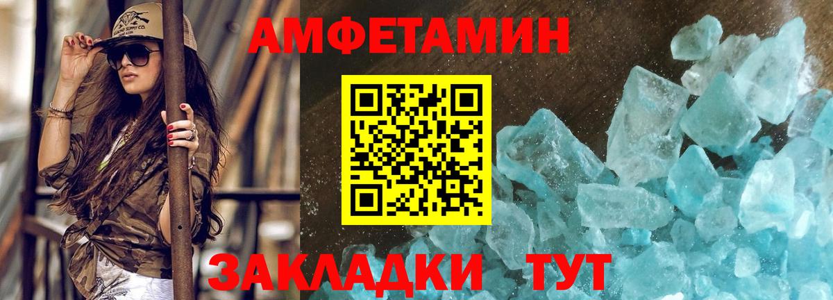 МЕТАМФЕТАМИН витя Кимовск