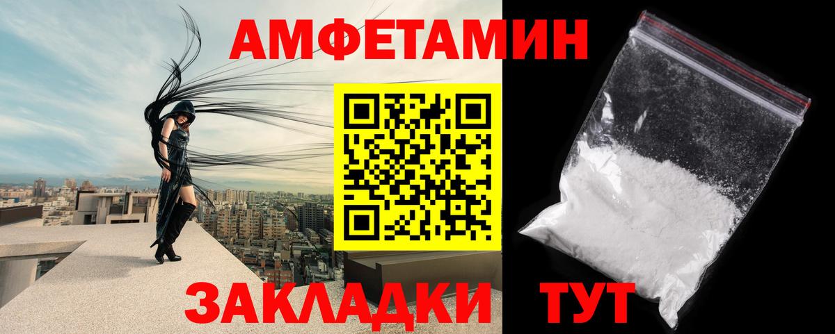 МЕТАМФЕТАМИН Декстрометамфетамин 99.9%  Вход с VPN  Кимовск  МЕТАМФЕТАМИН Декстрометамфетамин 99.9% 