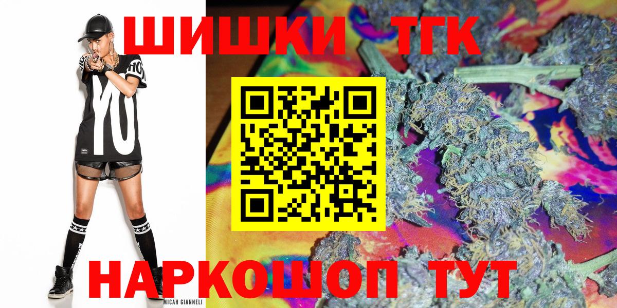 Кимовск  Конопля гибрид  Бошки Шишки гибрид  МАРИХУАНА ГИДРОПОН  Вход с VPN 